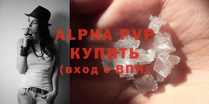 Alpha-PVP крисы CK  Великий Новгород 