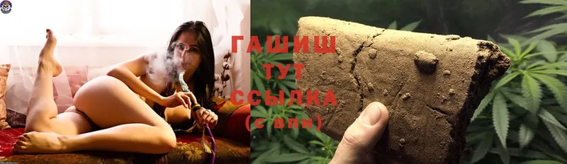 сколько стоит  Великий Новгород  ГАШИШ hashish 